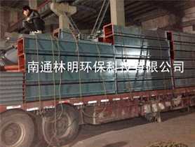 空氣輸送斜槽