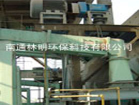 空氣輸送斜槽