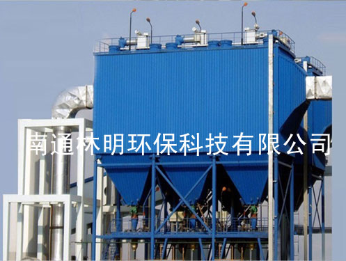 PPCA/S氣箱脈沖袋收塵器